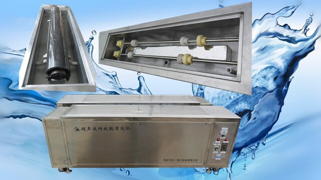 全自動超聲波清洗機的優勢有哪些